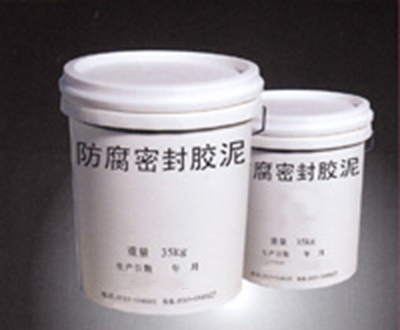 防腐密封胶泥