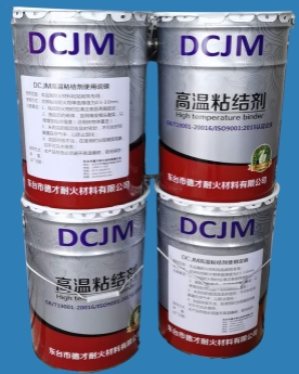 远红外辐射涂料 高温粘结剂